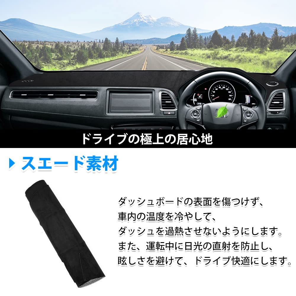 GIMUYA Dashboard Mat for Honda Vezel RU Series December 2013 Protective Interior Customizable Suede Sun and Set (RU1/2/3/4 RS, - 2020) - Mat,