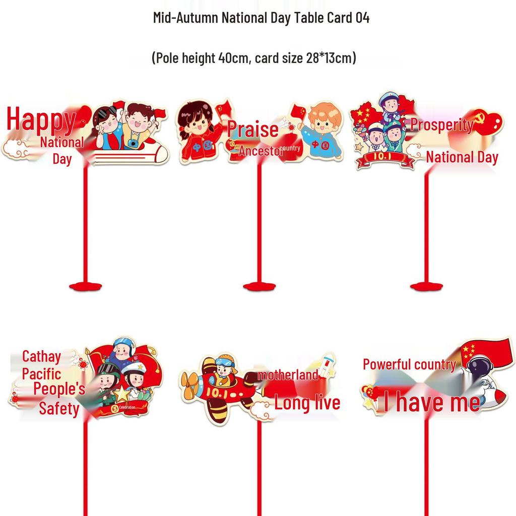 2025 Mid-Autumn Festival & National Day Classroom and Store Decor Display Props