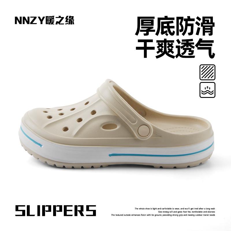 Warm Edge Outer Wear Hole Shoes Summer Driving Wading Beach Breathable Non-slip Dual-purpose Bag Head Thick Bottom Cool Slippers