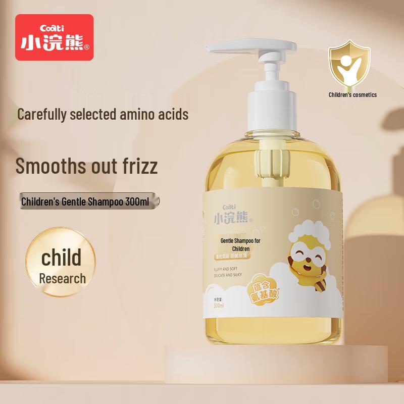 Little Raccoon Gentle Kids Shampoo