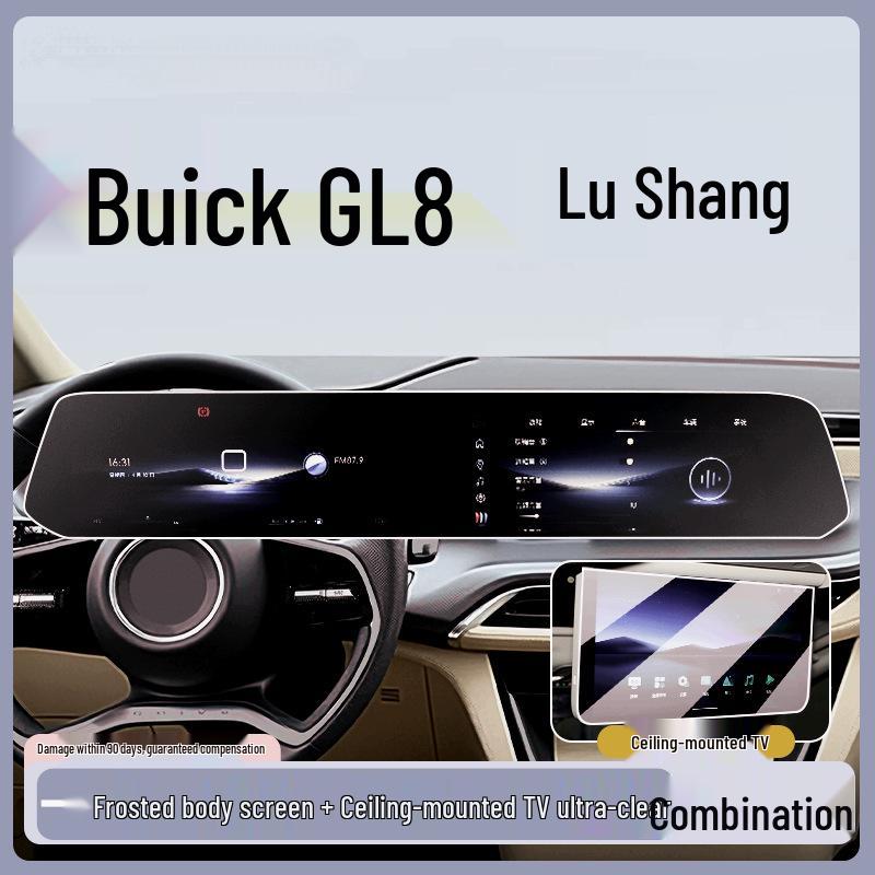 Tempered Glass Screen Protector for 2025 Buick GL8 Console Navigation