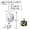 KOKUYO ABS Super Strong Magnetic Hook Tough Pita 10kgf Easy to Remove White Fuku-227W
