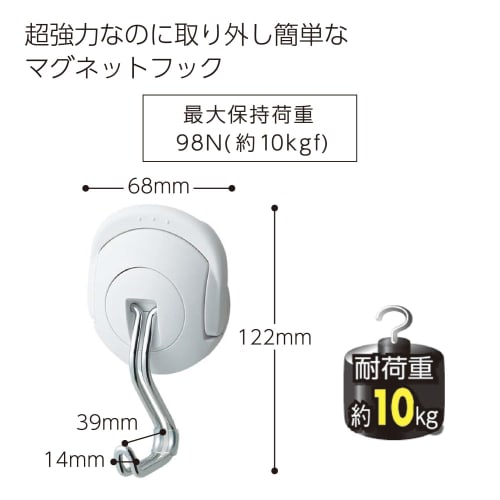 KOKUYO ABS Super Strong Magnetic Hook Tough Pita 10kgf Easy to Remove White Fuku-227W