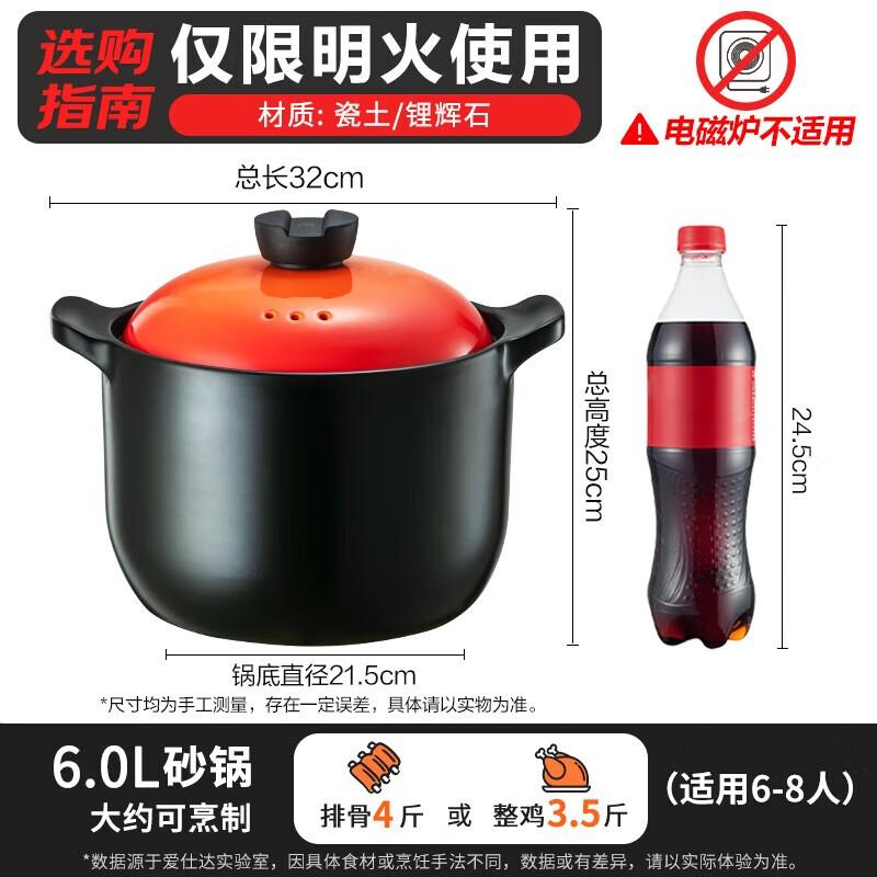 ASD Ceramic Clay Pot for Gas Stoves, 6L