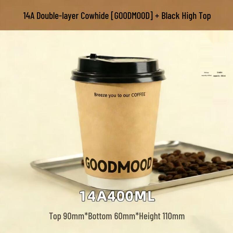 Handun Disposable Kraft Coffee Cups with Black Lids
