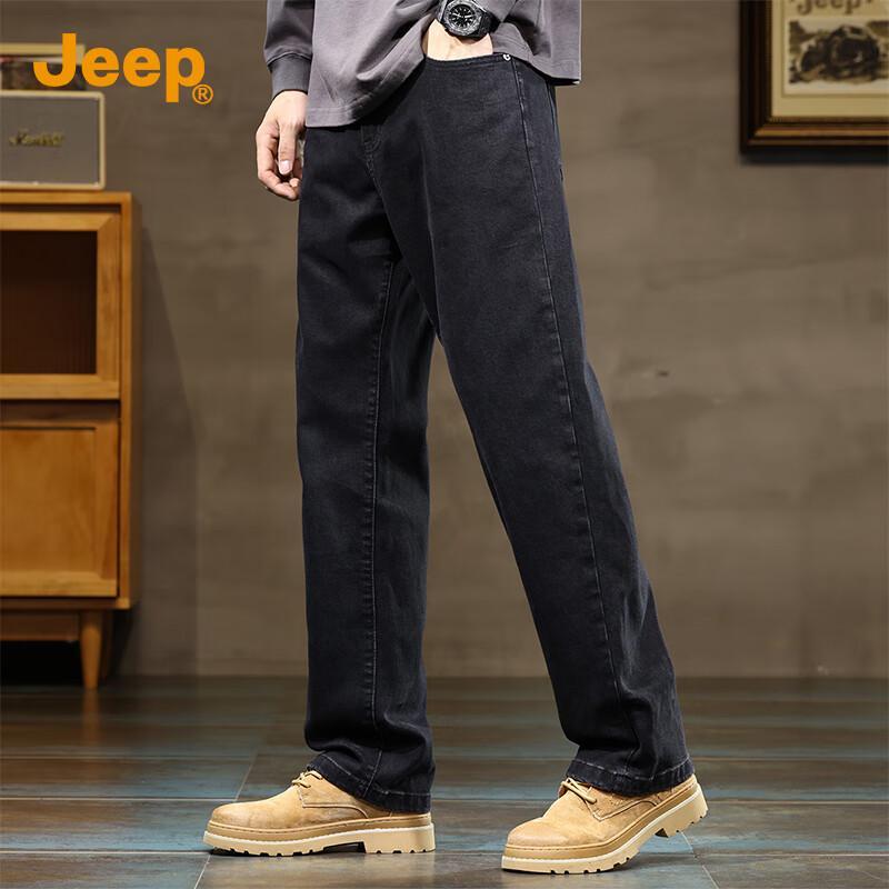 Jeep Men's Loose Straight Leg Denim Jeans