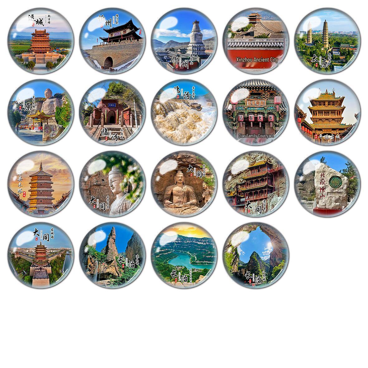 Сувенирный магнит Датун Висячий монастырь и Древний город Пинъяо - Шаньси Хрустальное стекло, Включает Синьчжоу Утайшань