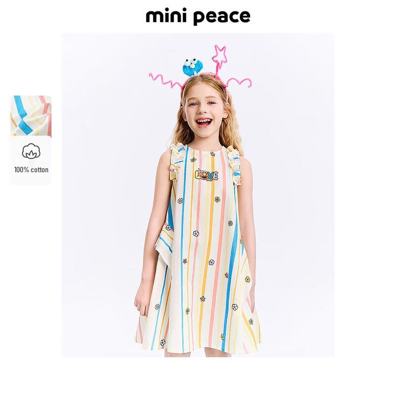 MiniPeace Girls Summer A-Line T-Shirt Dress 130