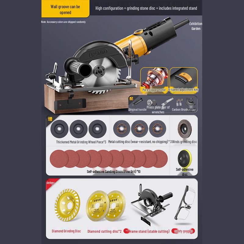 Keruika Electric Angle Grinder CN plug (adapter included)