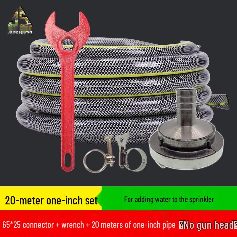 Jianshuo Fire Hydrant Adapter High-Pressure Hose Kit