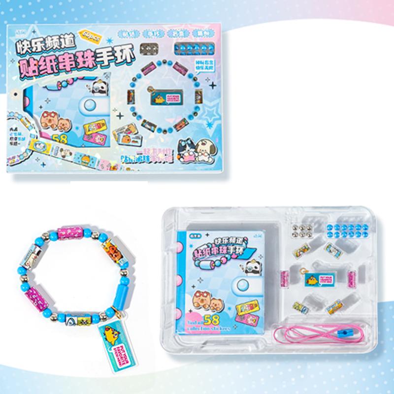 

Kawaii Sticker Bead Bracelets for Creative Scrapbooking, Collage, Craft, Office, Phone Cases, Planner & Gifts