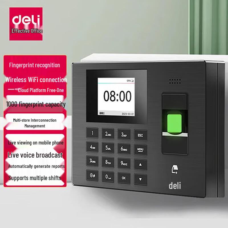 Deli Smart Cloud Fingerprint Time Clock