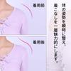 Silicone Shoulder Pads for Muscle Shoulder Width Support for Thick Shoulder Pad Body Shape Cosplay Enhancement, Adjustment, Shoulders, Masters,