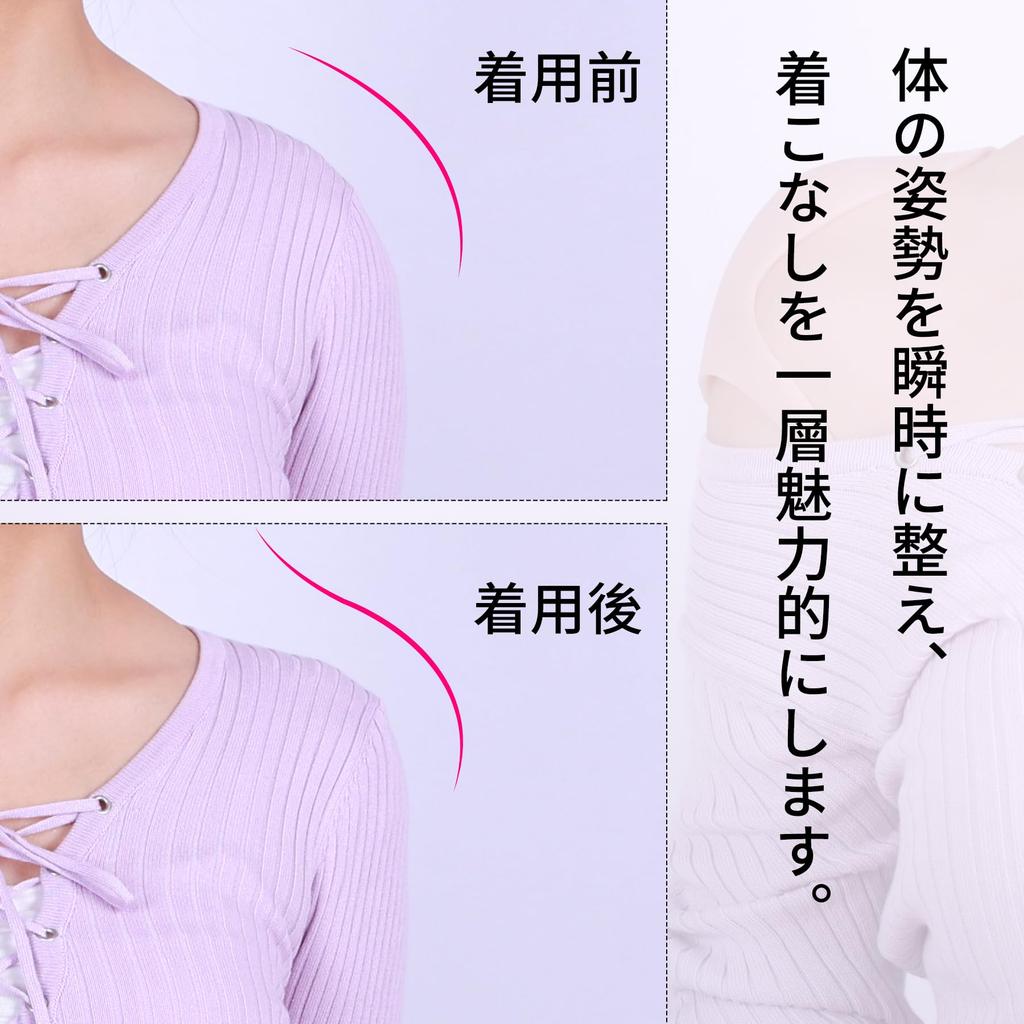 Silicone Shoulder Pads for Muscle Shoulder Width Support for Thick Shoulder Pad Body Shape Cosplay Enhancement, Adjustment, Shoulders, Masters,