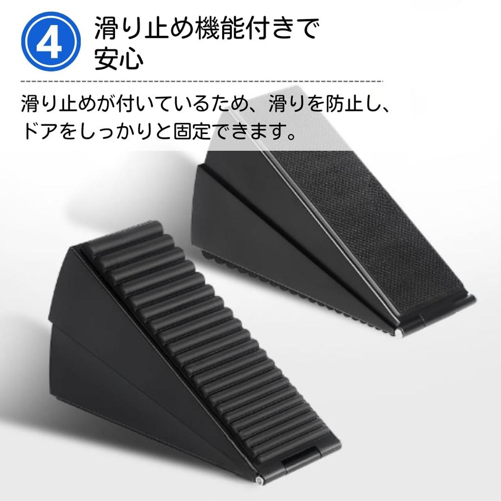 ateena Door Stopper, Entryway, Indoor, Super Strong, Anti-Slip, Adjustable Height (4.6-7.6cm), Rubber (Black)