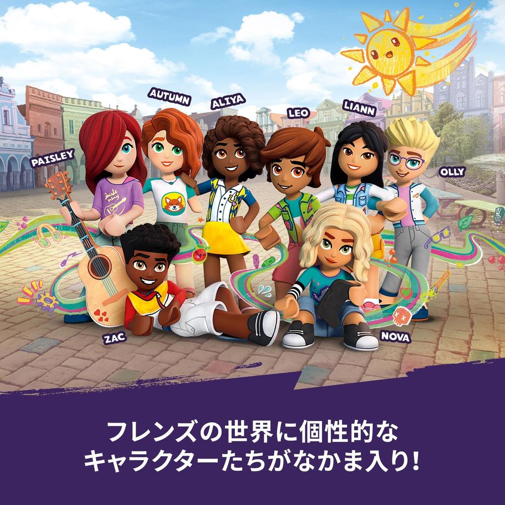 LEGO Friends Novin pokoj Hračky Dárek Narozeniny Kostky Vzdělávací Vánoce Dívky Kluci Děti 6 Let 7 Let 8 Let 9 Let