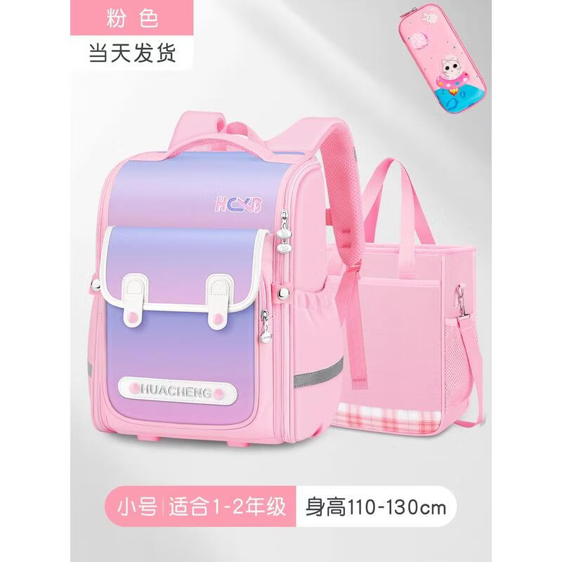 HANDUNYOU Waterproof Ergonomic Kids School Backpack Set