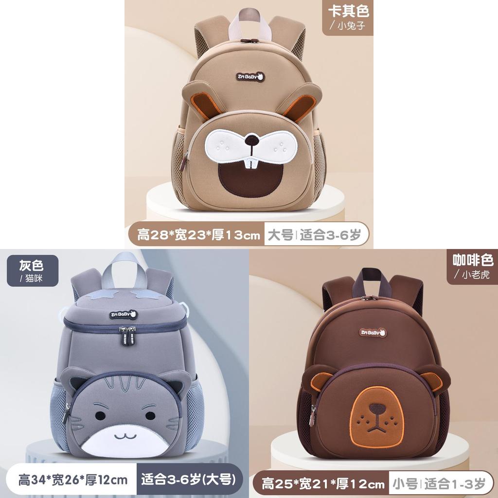 Sesame Baby Kids Backpack Cartoon Durable School Bag For Children