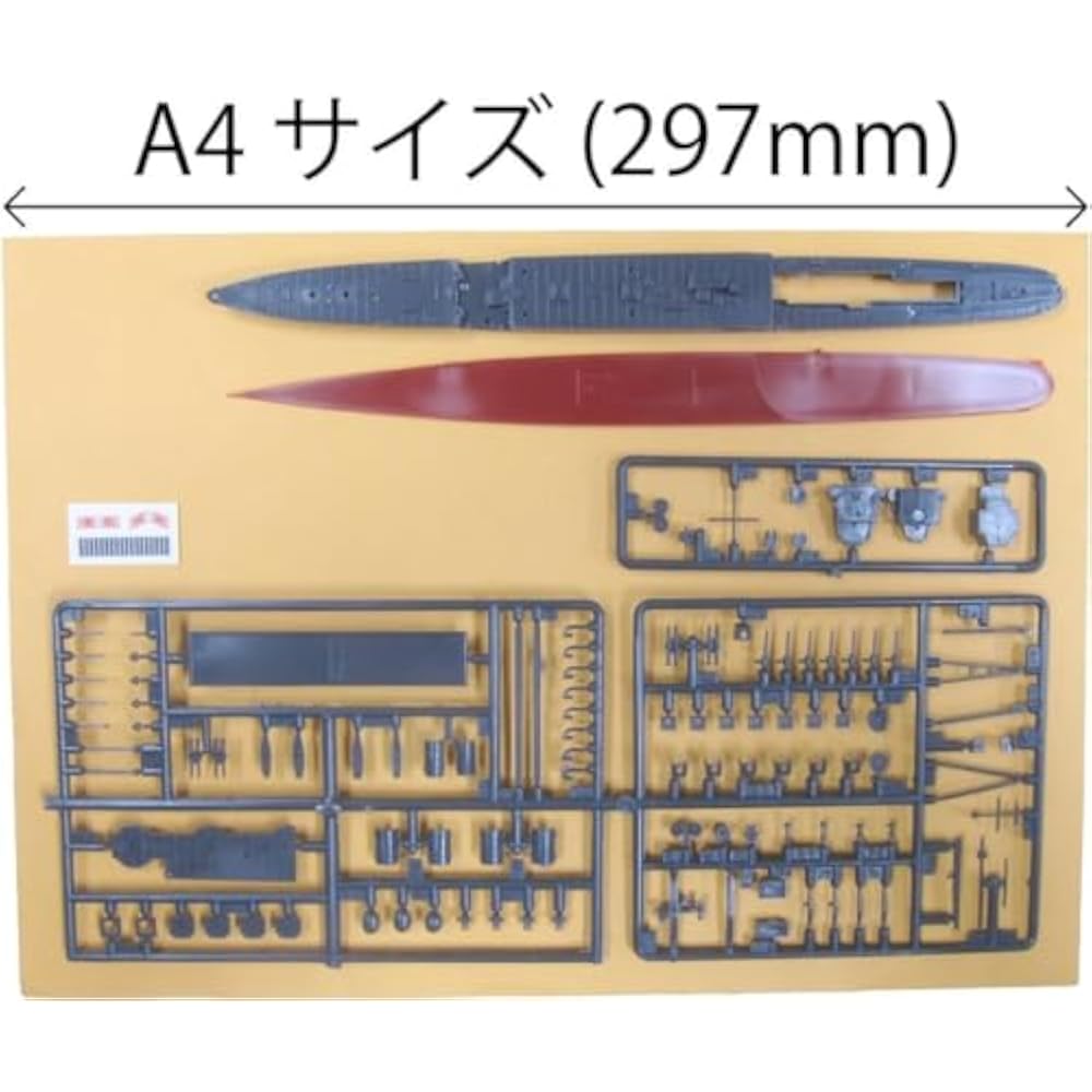 Fujimi Model 1/700 Special Series No. 101 Japanese Navy Light Cruiser Natori