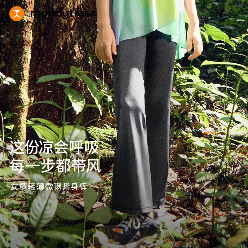 moodytiger Girls Cooling UV Protection Flared Leggings 165