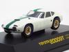 Q Model Toyota 2000GT 1966 Japanese GP GREEN STRIPE Fukuzawa Practice Specification Finished Product 1/43