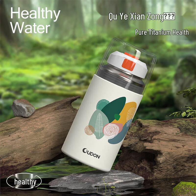 OUDON Insulated Tea Tumbler with Titanium Filter