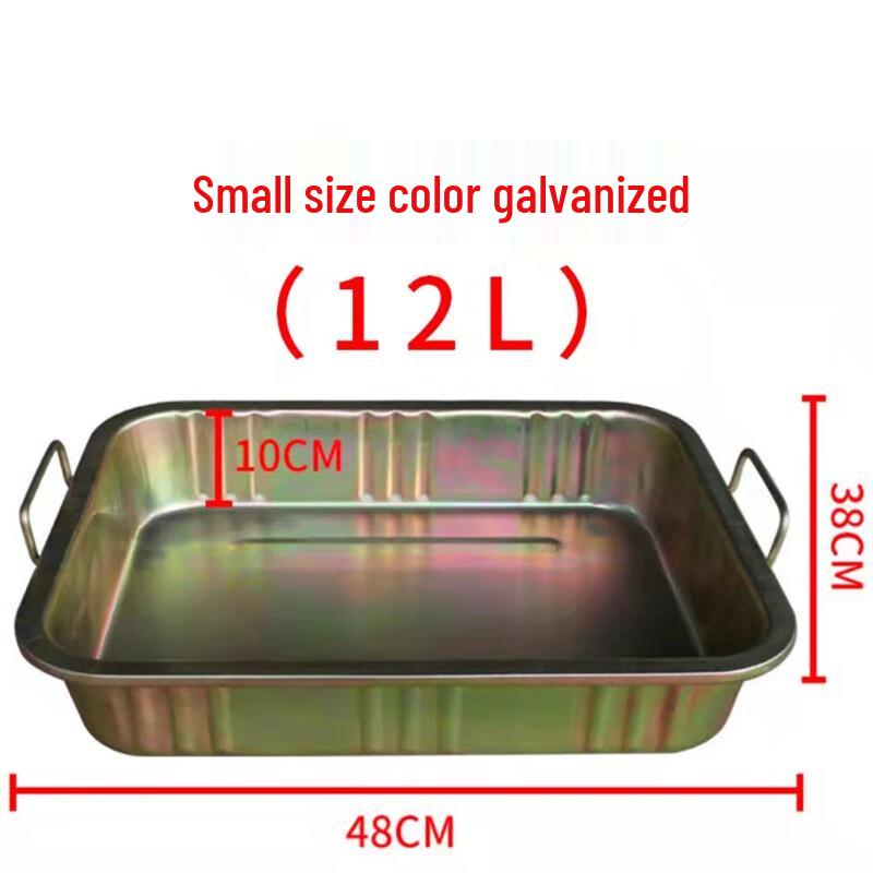 Xiesheng Galvanized Oil Collection & Parts Washing Pan