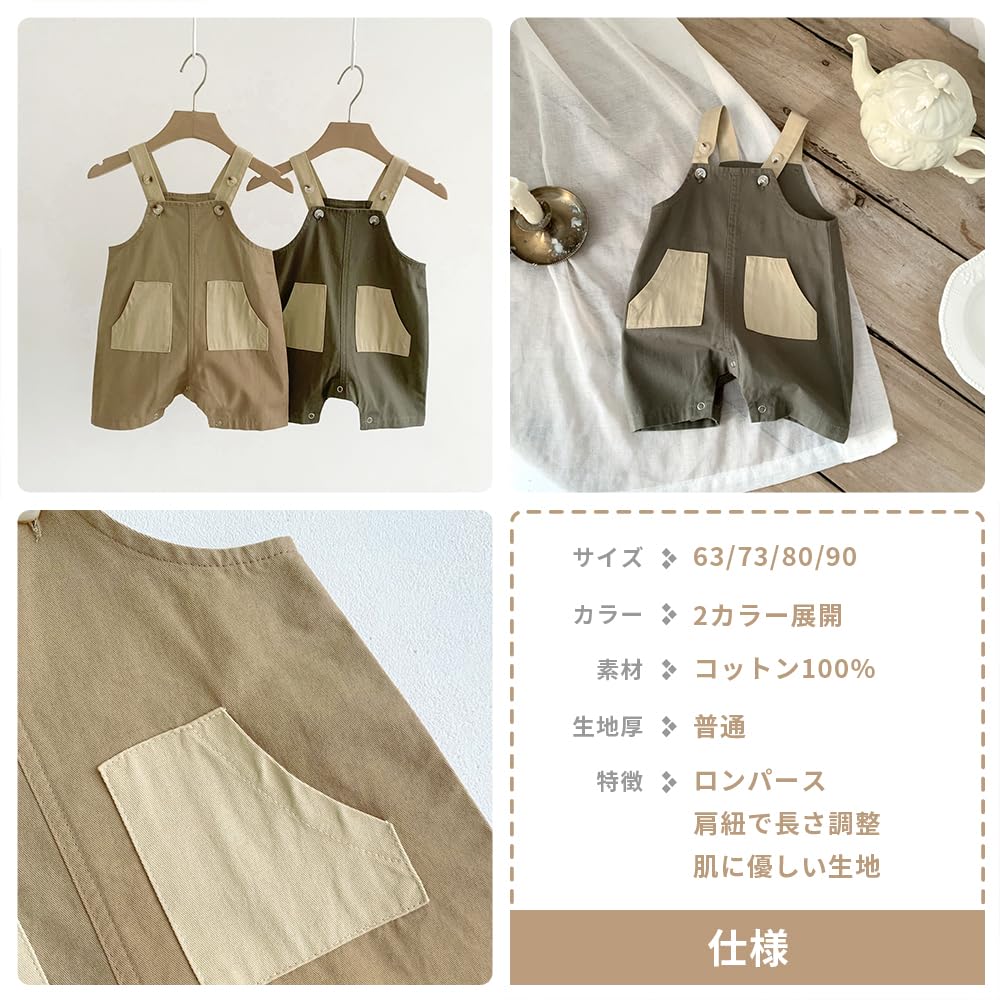 Baby Korean Newborn 66cm Estimated Age [mark BEAR] Clothes, 100% Cotton, Overalls, 60, 70, 80, 90, Boys, Girls, Children's Clothes, Casual, Baby,