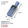 Shachihata Rotating Rubber Stamp, 4-row Roman Numerals, First Issue, Stamp Size: Approx. 64 X 12 Mm, Gothic Font
