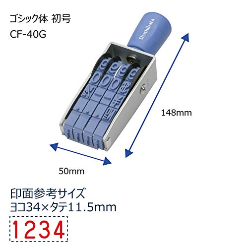 Shachihata Rotating Rubber Stamp, 4-row Roman Numerals, First Issue, Stamp Size: Approx. 64 X 12 Mm, Gothic Font
