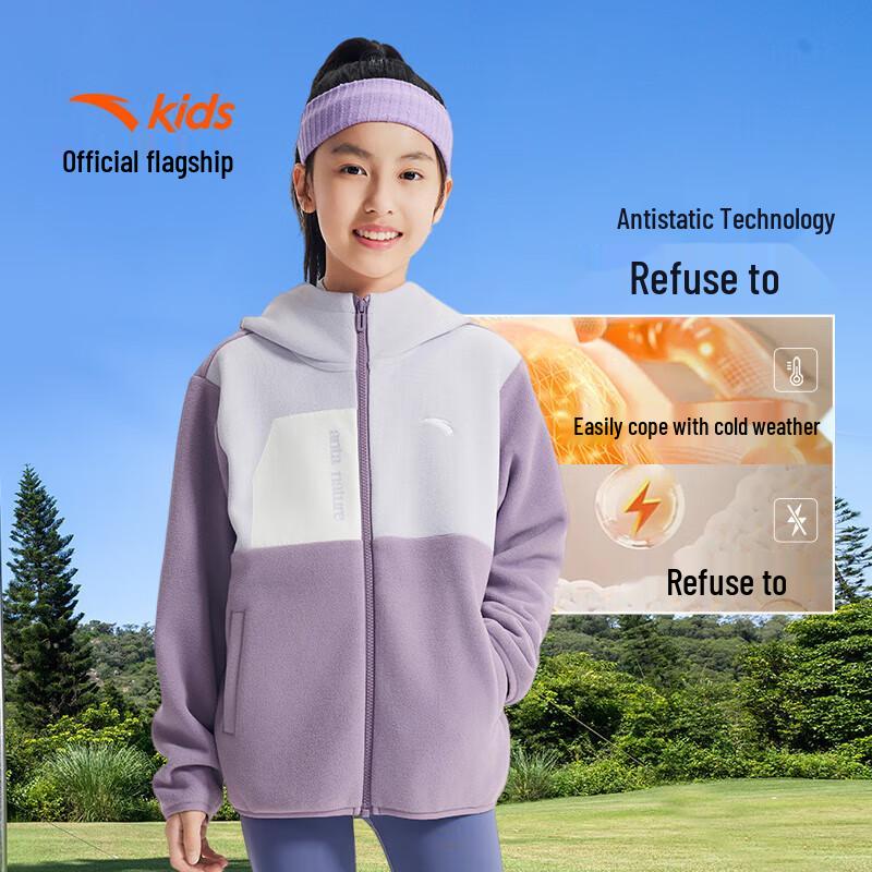 Anta Kids Unisex Fleece Hooded Windproof Sports Jacket