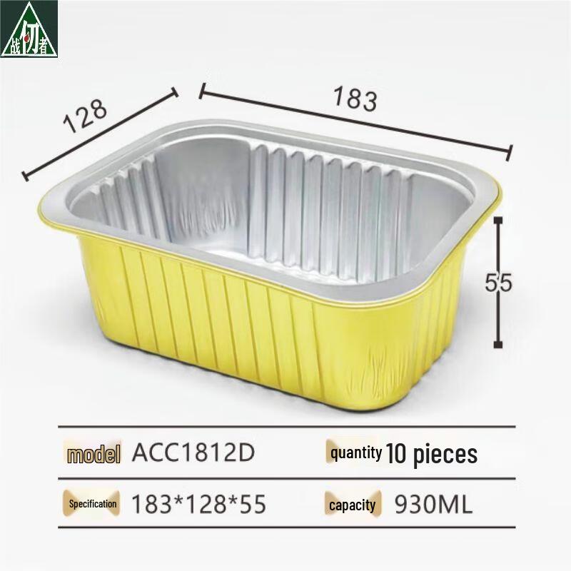 Disposable Aluminum Foil Containers with Lids (10-Pack)