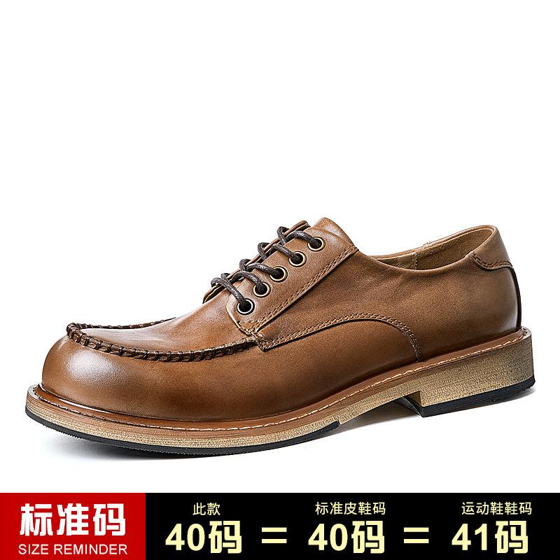 Men'S Business Dress Leather Shoes British Round Head Versatile Casual Korean Version Men'S Shoes Wedding Shoes Lace-Up Pure Handmade Single Shoes