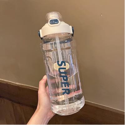 Men's and women's high temperature resistant kettle sports fitness outdoor space cup plastic straw water cup