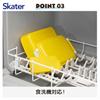 Skater Lunch Box for with a Lid for Easy Made In Featuring Pokemon Pikachu Face for Boys and Children, 450ml, Dome-shaped Packing, 1-tier, Japan,