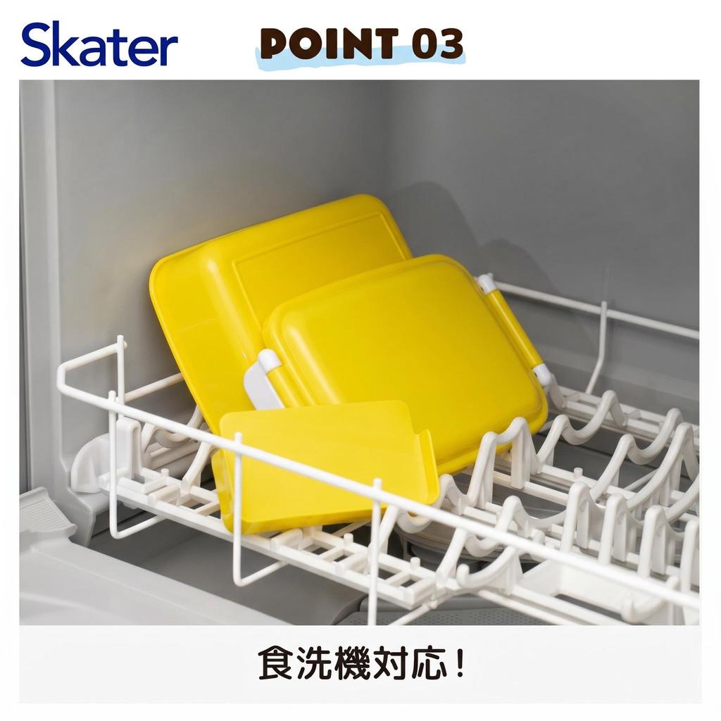 Skater Lunch Box for with a Lid for Easy Made In Featuring Pokemon Pikachu Face for Boys and Children, 450ml, Dome-shaped Packing, 1-tier, Japan,