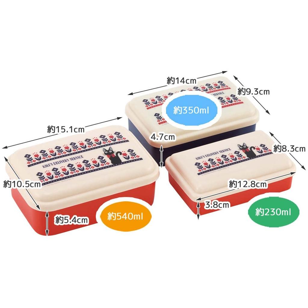 Skater Antibacterial Seal Containers Set of 3, Storage Containers, Kiki's Delivery Service Modern, Studio Ghibli, Made In Japan