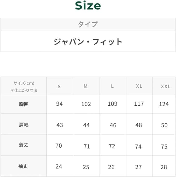 Japanische Passform Premium Double L Polo-Shirt mit gesticktem Katahdin Größe Jadeit 1000264868 L.L.Bean Herrenhemd, Ärmel, Logo, L, Grün,