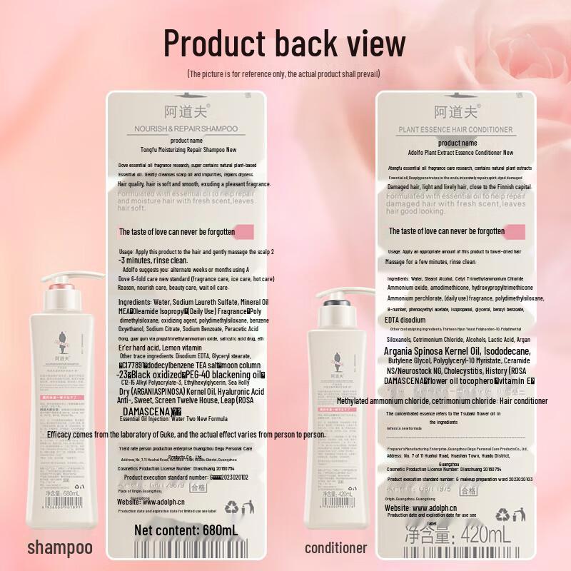 Adolph Essential Oil Hair Care Set