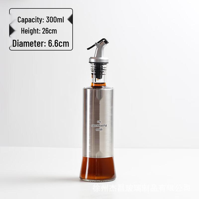 

UOSU Stainless Steel Press-Type Oil Dispenser
