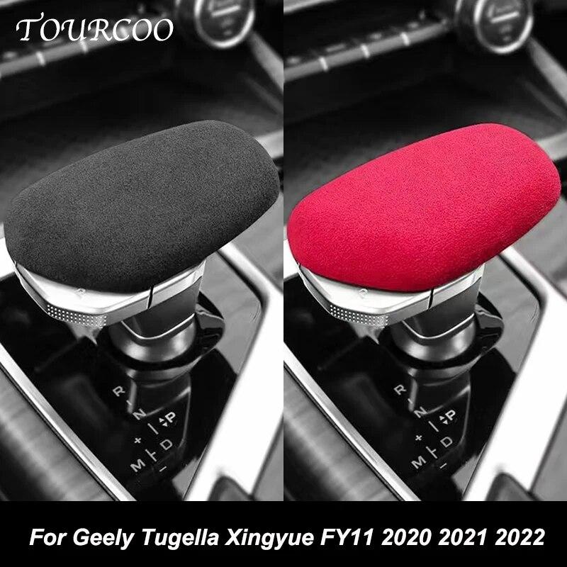 

Для Geely Tugella Xingyue FY11 Центральный рычаг управления рычагом переключения передач замшевый защитный чехол, наклейка, аксессуары