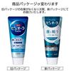[Bulk Purchase] Pyuora Toothpaste Clean Mint 115g x 2 bottles
