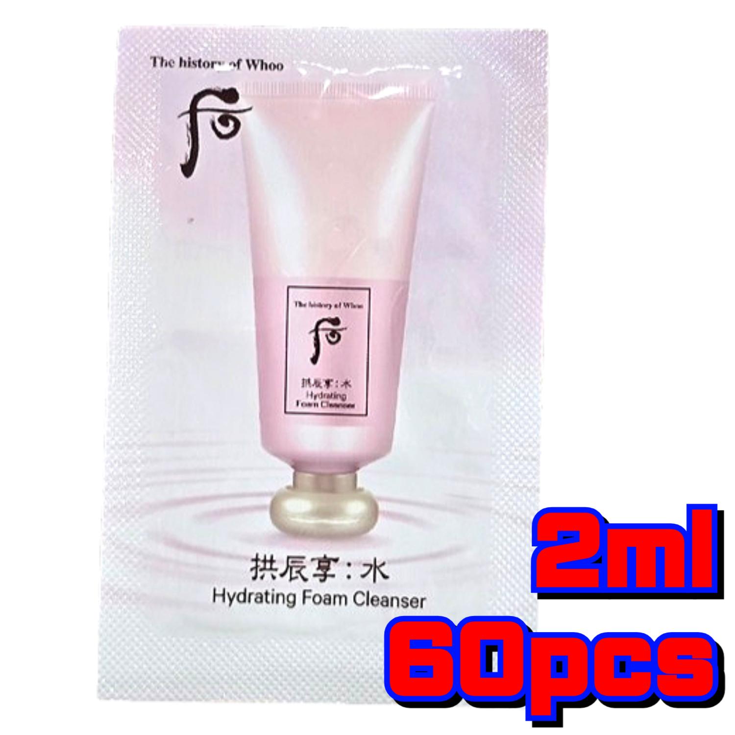 

The History of Whoo Gongjinhyang Soo Увлажняющая пенка для умывания 2 мл × 60 шт. | Корейский роскошный увлажняющий набор пробников для умывания 2ml × 60pcs