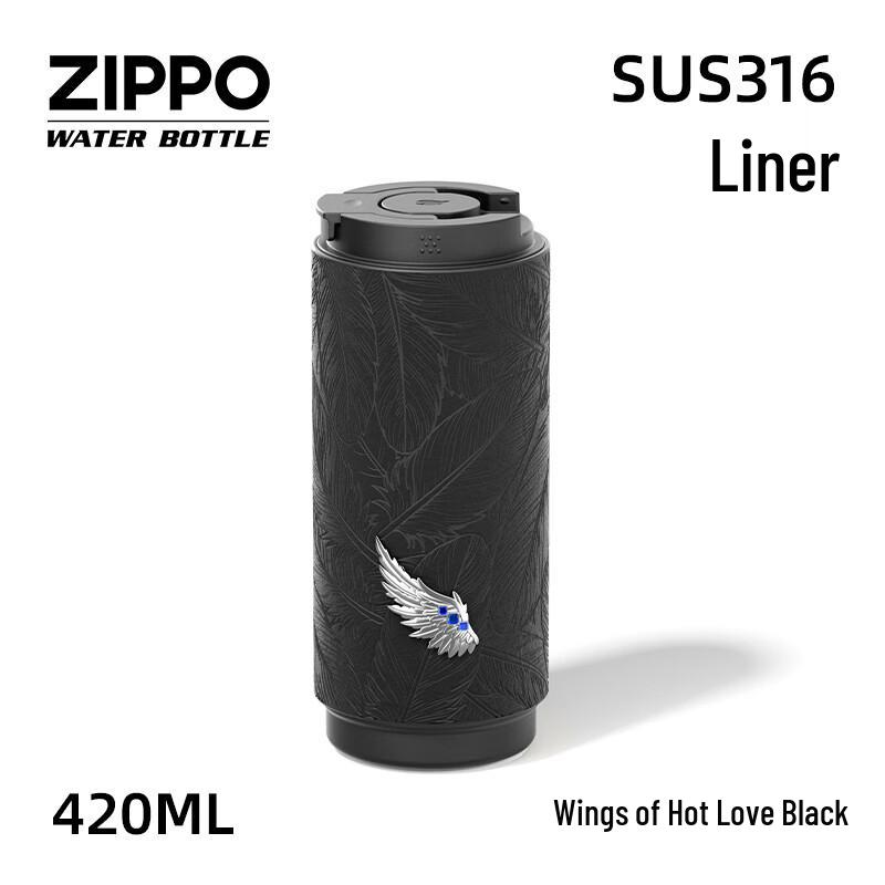 ZIPPO Wings of Love 316L Stainless Steel Insulated Tumbler