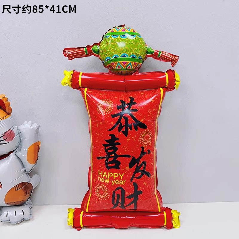 Happy New Year, Happy Year Of The Snake, Aluminum Film Balloon, New Year'S Day, Company Annual Meeting, Spring Festival Shopping Mall Decoration Props