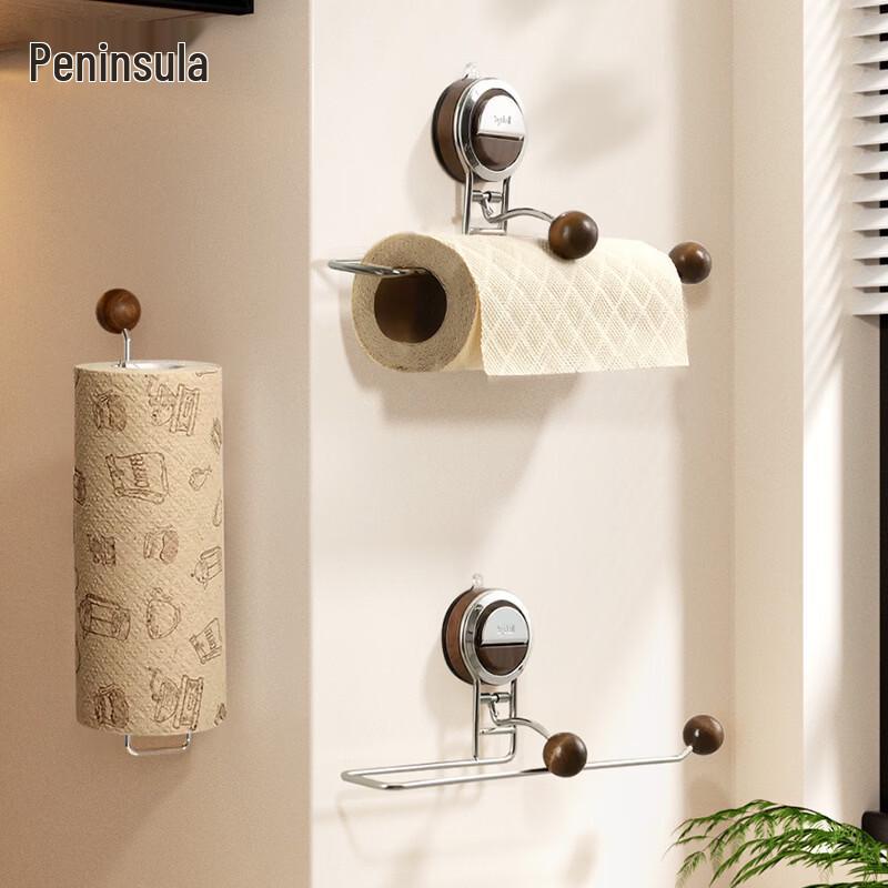 Wutuo Suction Cup Kitchen Organizer Set