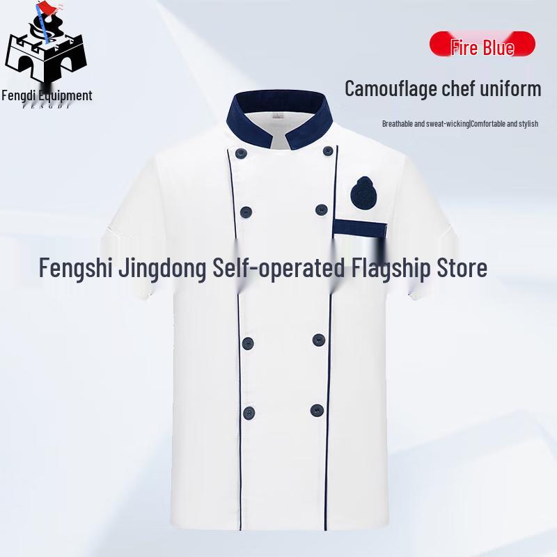 Fengdi Camouflage Short-Sleeve Chef Uniform 190