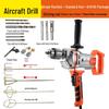 16 Aircraft Electric Handheld Drill Mixer for Cement, Putty, Powder with Forward/Reverse Rotation