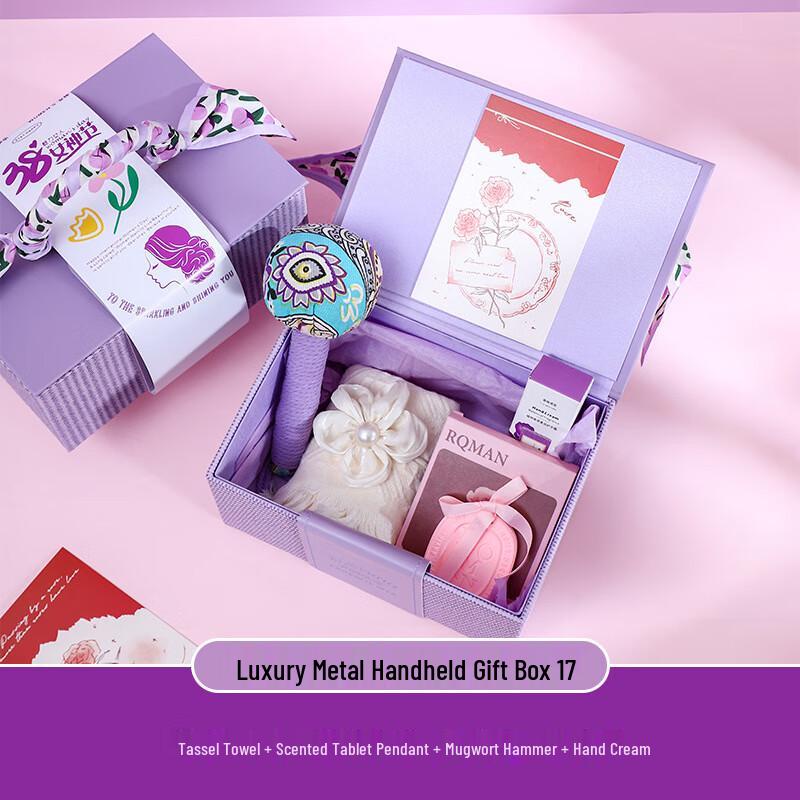 

Ailan Huijia Women s Day Premium Gift Set Set 17