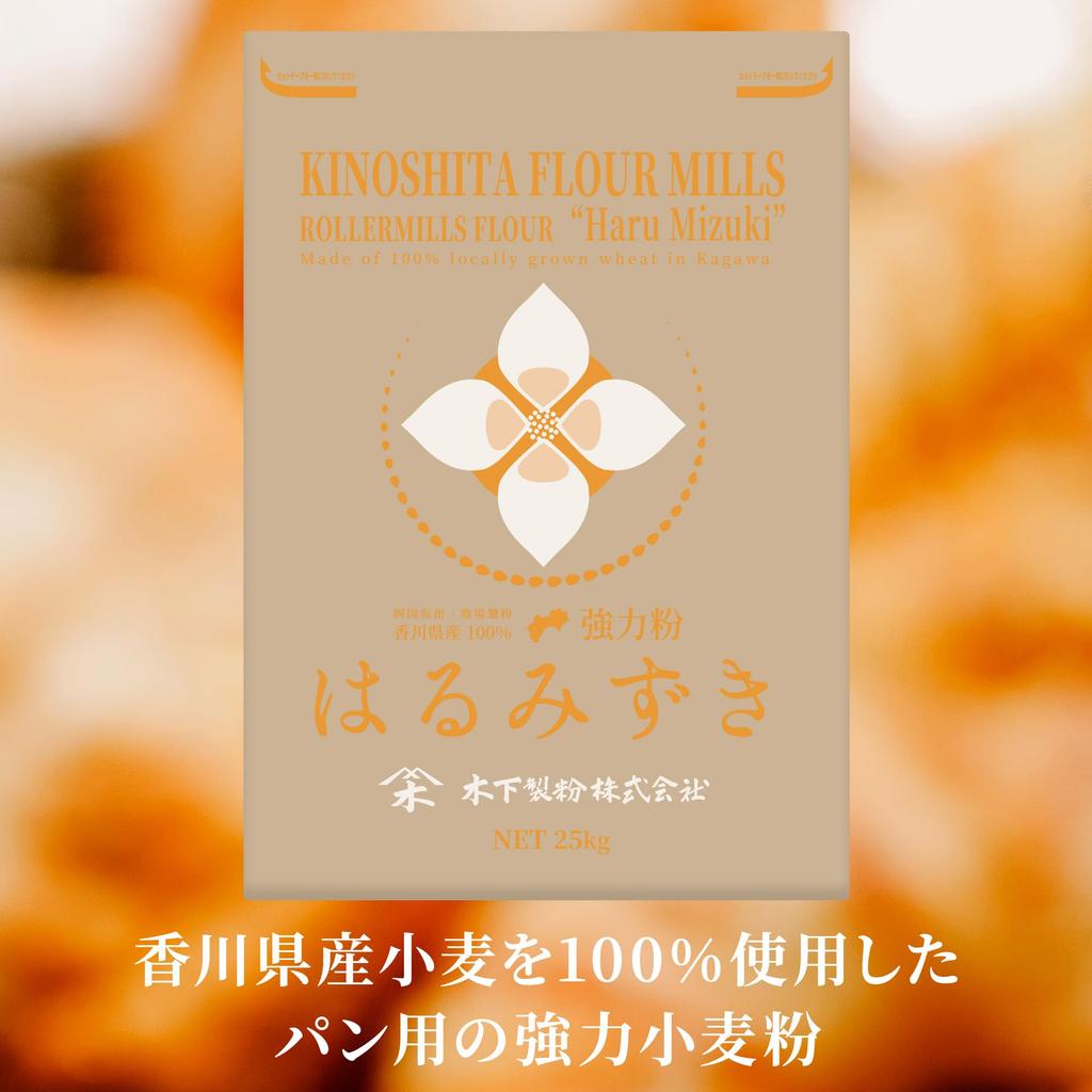 Kinoshita Mehl Harumizuki 25kg Brot Brotzmehl Weizen Inländischer Weizen 100%